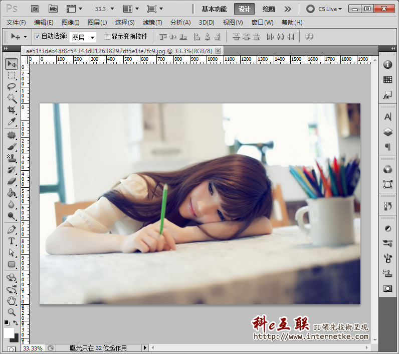 Photoshop CS5简体中文版