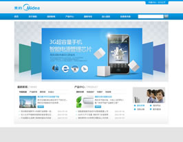 蓝色风格美的PSD网站模版