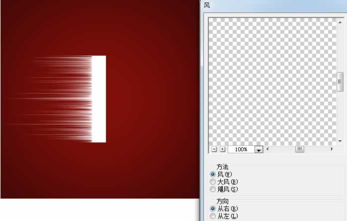 Photoshop教程：利用极坐标设计的绚丽背景【科e互联】