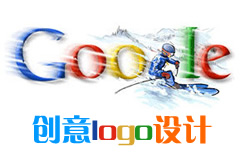 Google节日庆典创意logo设计