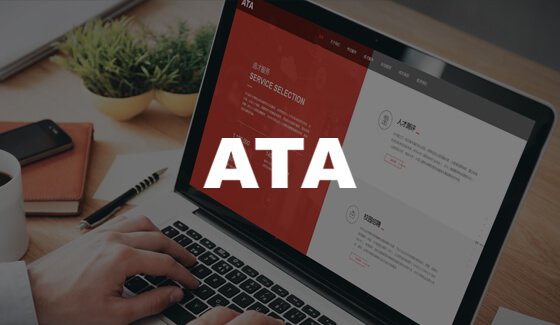 智能化考试测评服务网站建设