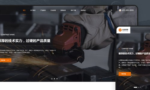 打造精准网站建设方案：关键三步不可少