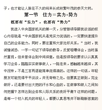 js/jQuery翻书网页特效