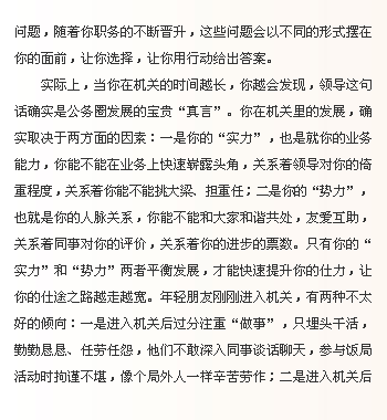 js翻书特效