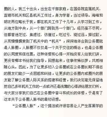 js翻书特效