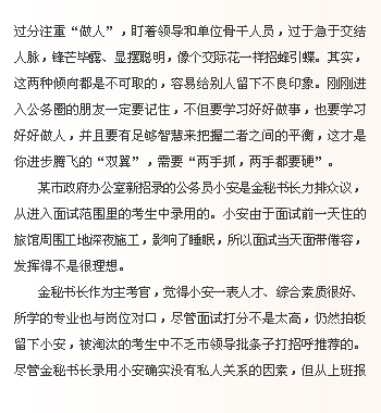 网页特效