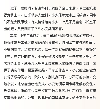 js/jQuery翻书网页特效