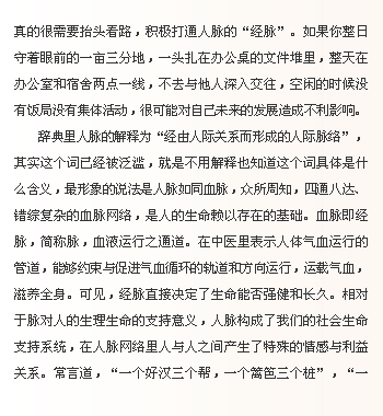 js翻书特效