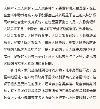 js翻书特效