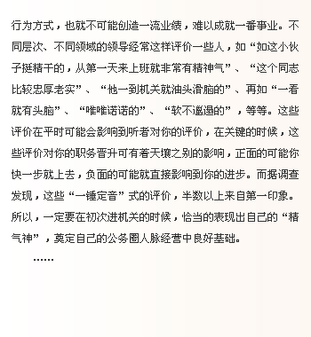 翻书特效