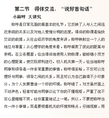 js翻书特效