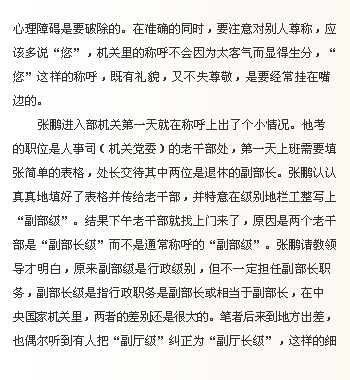 网页特效