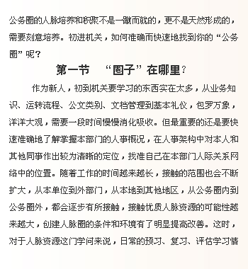 js翻书特效