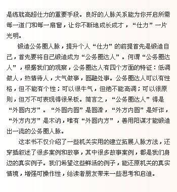 网页特效