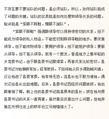 网页特效