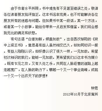 翻书特效